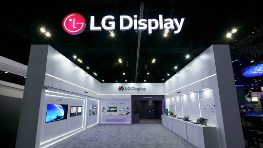 LG디스플레이 제공